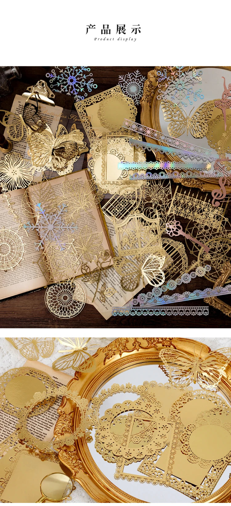10pcs Bronzing Lace Hollow Scrapbook Craft Paper