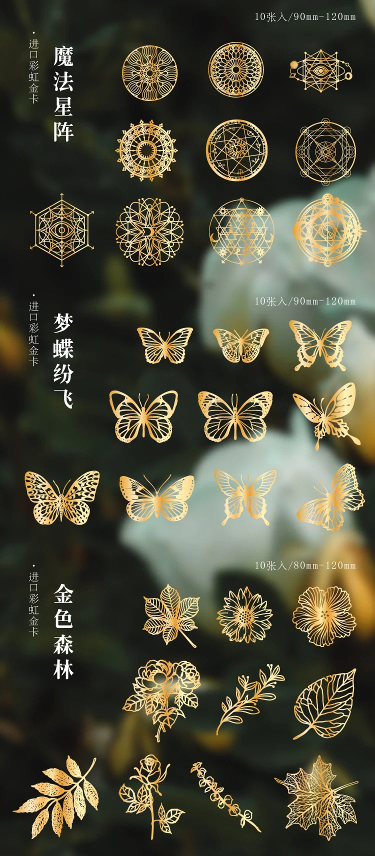 10pcs Bronzing Lace Hollow Scrapbook Craft Paper