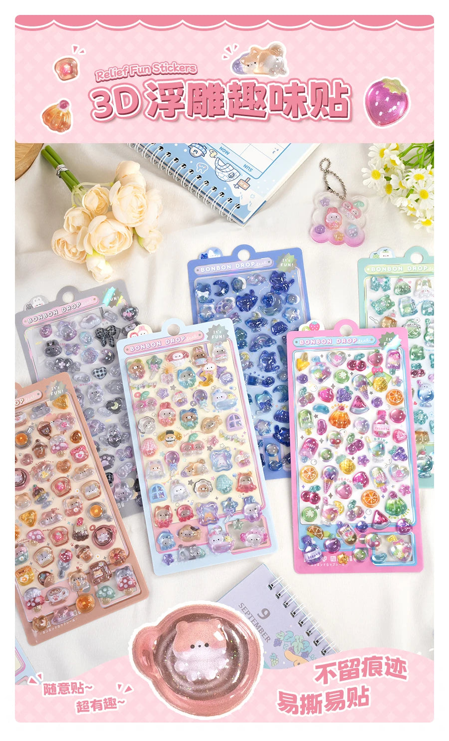 Sweet Fruit & Ice Cream 3D Relief Stickers