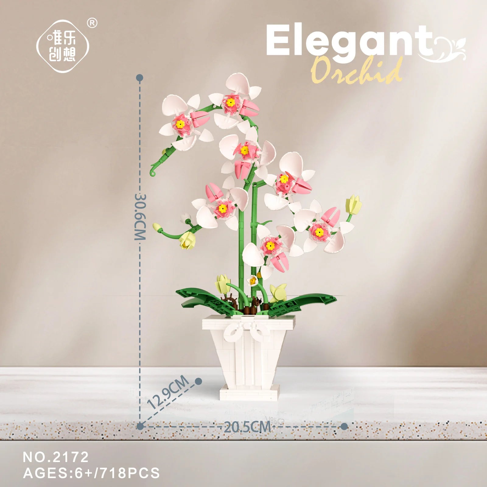 Building Blocks Orchid Flower Bouquet