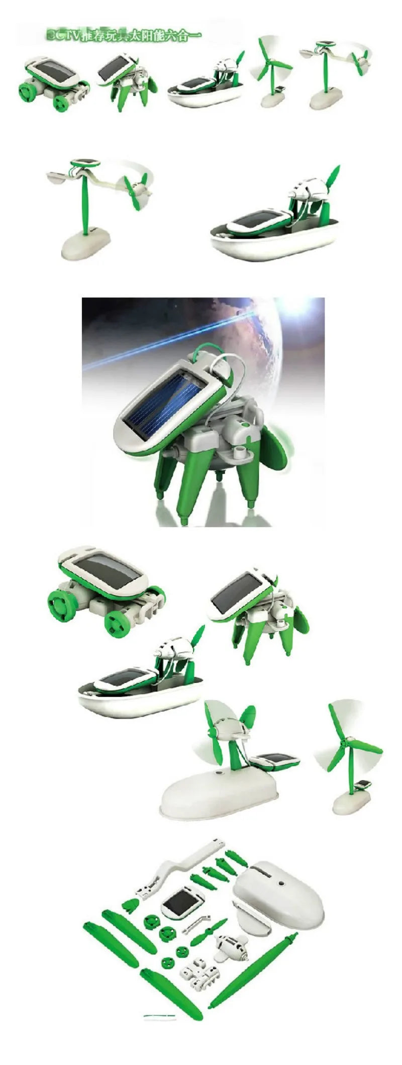 6-in-1 Solar Power Robot Kit