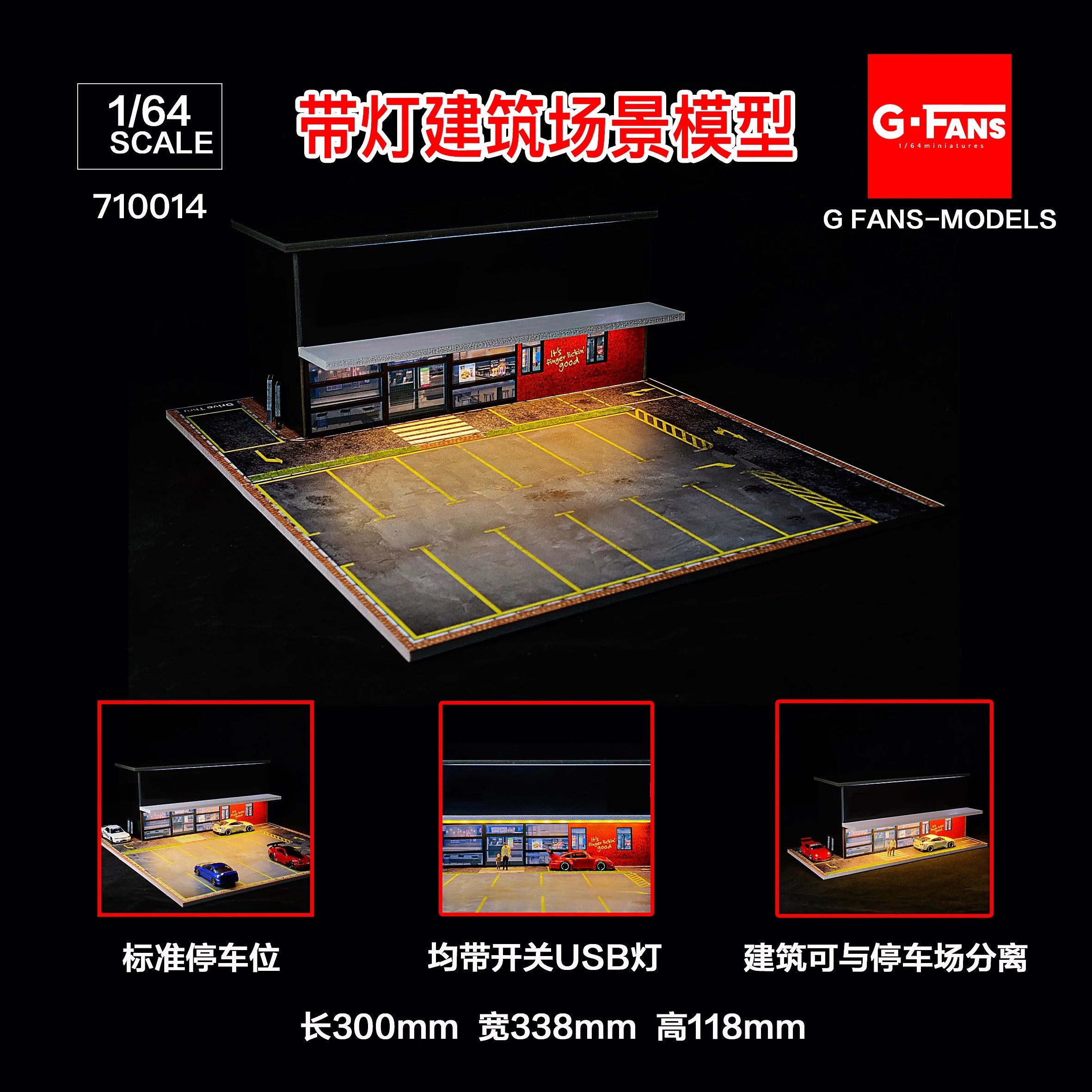 1:64 Scale Diorama Car Garage Model