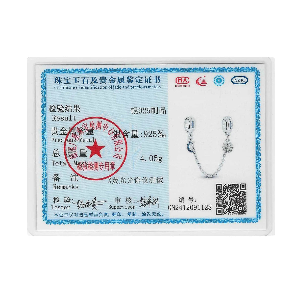 S925 Silver Luminous Firefly & Star Charms (3mm)