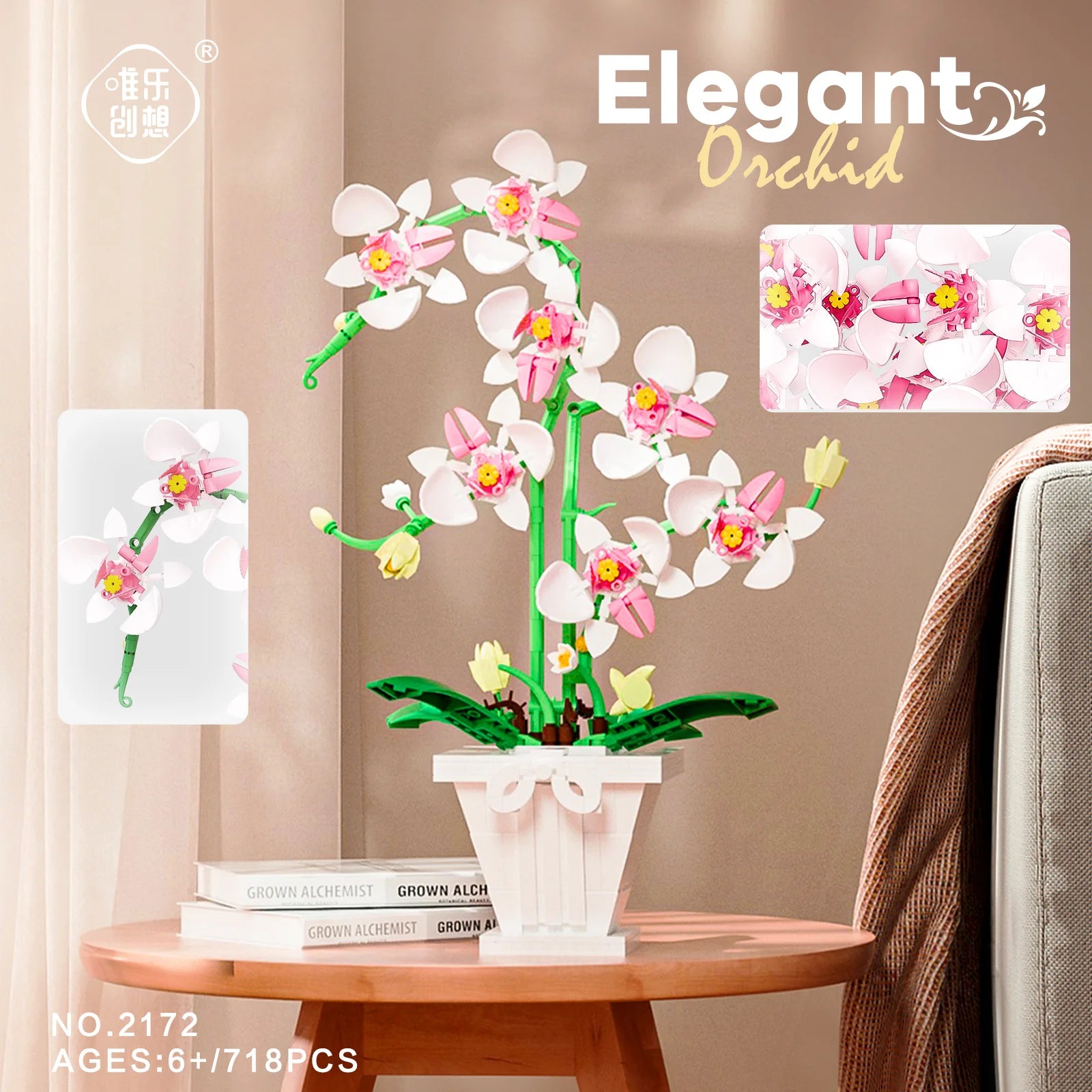Building Blocks Orchid Flower Bouquet