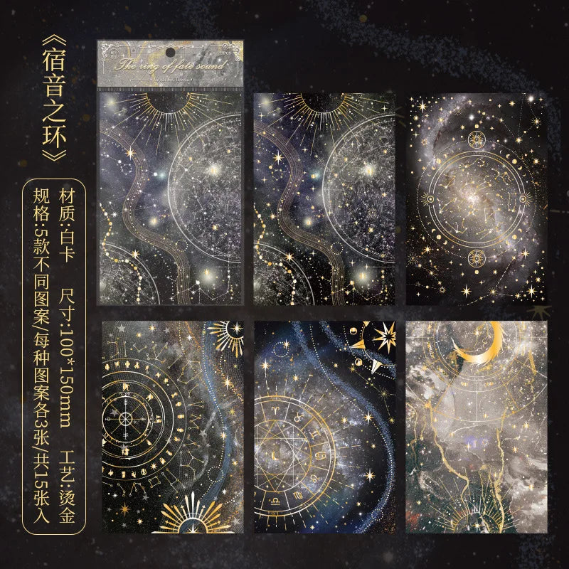 15pcs Dreamy Sky Theme Decorative Paper