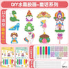 Children DIY Crystal Glue Painting Set – No-Bake Air-Dry Art Kit for Girls, Graffiti Coloring & Bracelet Making