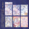 15pcs Dreamy Sky Theme Craft Paper Set