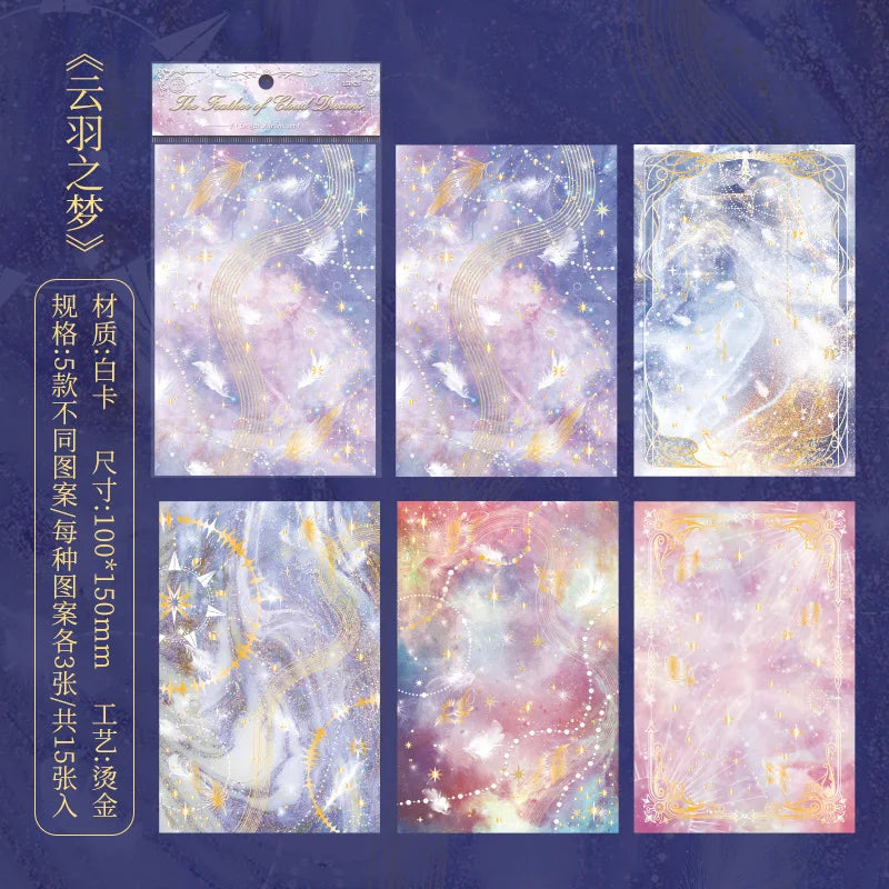 15pcs Dreamy Sky Theme Decorative Paper