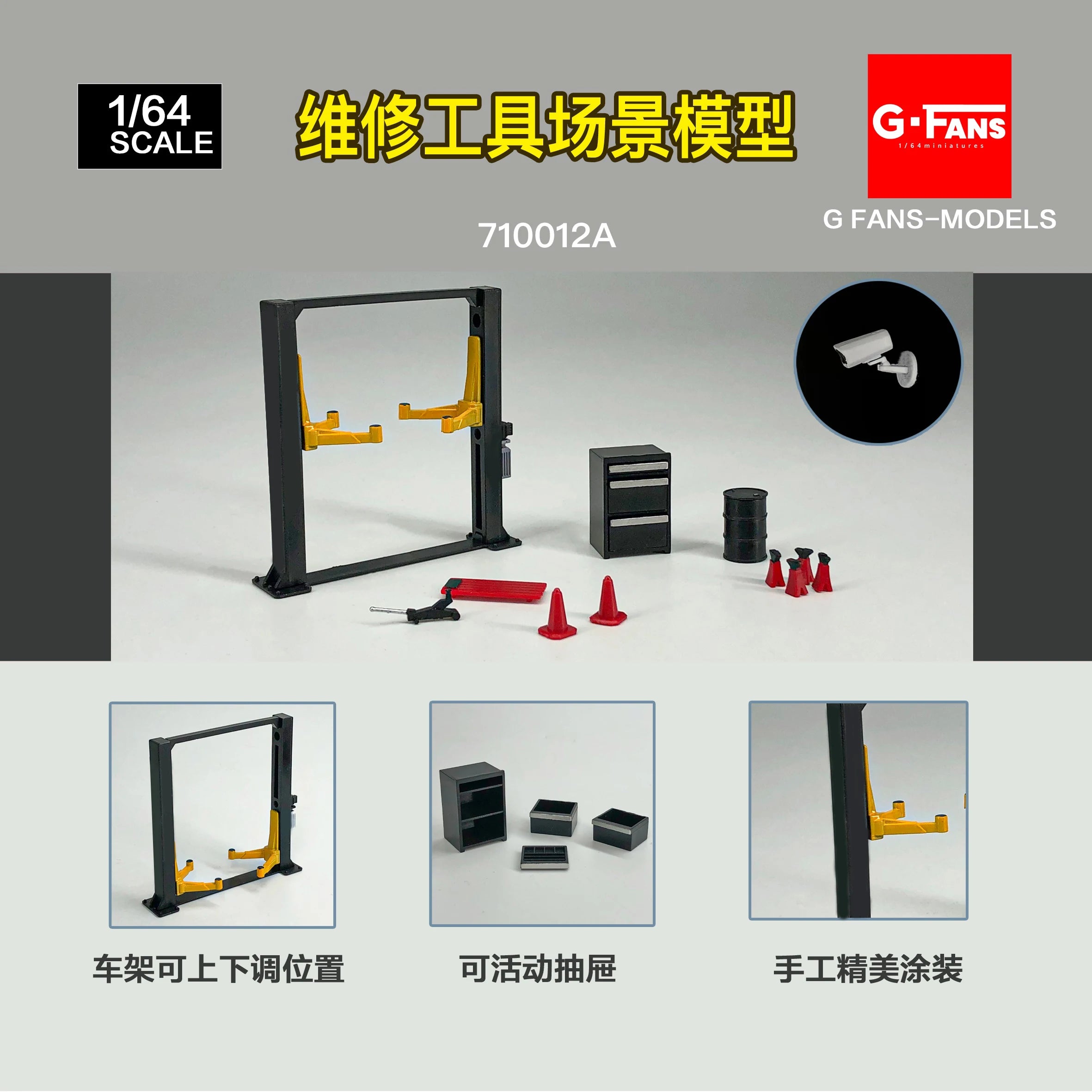 1:64 Scale Diorama Car Garage Model