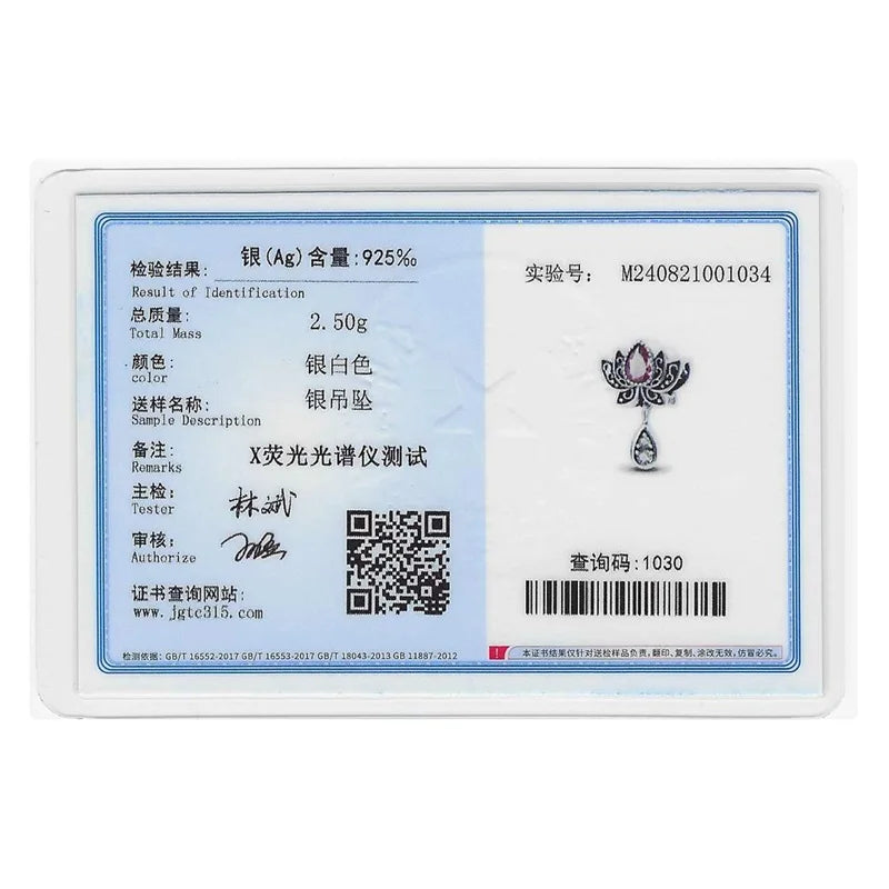 S925 Silver Luminous Firefly & Star Charms (3mm)