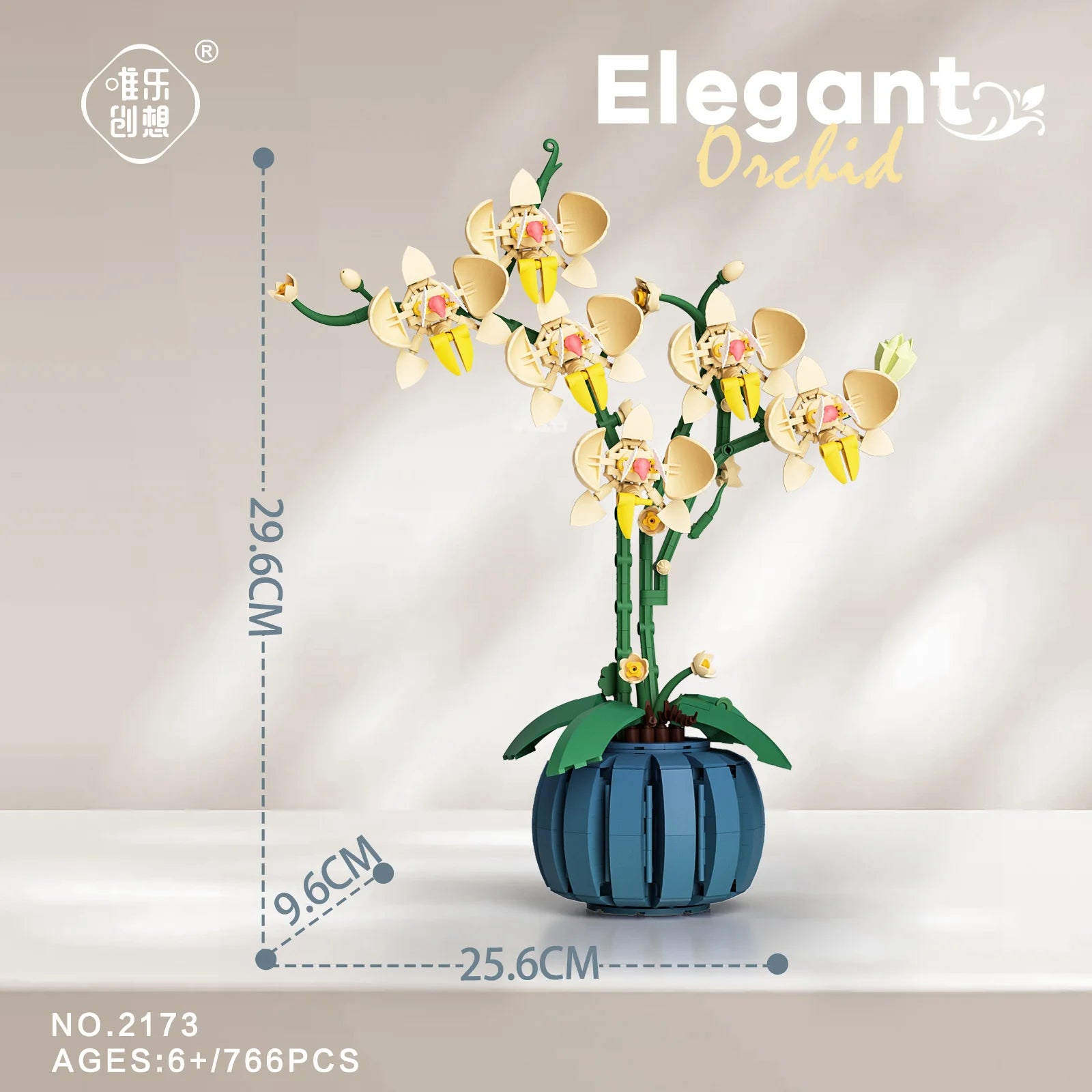 Building Blocks Orchid Flower Bouquet