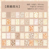 50pcs Vintage Multi-Style Decorative Paper – Retro Stationery for Scrapbooking, Junk Journals & DIY Crafts