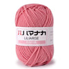 25g Soft Milk Cotton Yarn – Anti-Pilling 4-Ply Knitting & Crochet Yarn for Scarf, Sweater, Hat, Doll & Craft Projects