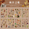 8pcs Vintage Autumn Forest PET Stickers – Waterproof DIY Scrapbooking & Junk Journal Supplies