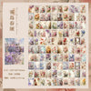 100pcs Retro Memo Pads Material Paper – Vintage Scrapbooking & Junk Journal Background Paper Set