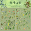 8pcs Vintage Autumn Forest PET Stickers – Waterproof DIY Scrapbooking & Junk Journal Supplies