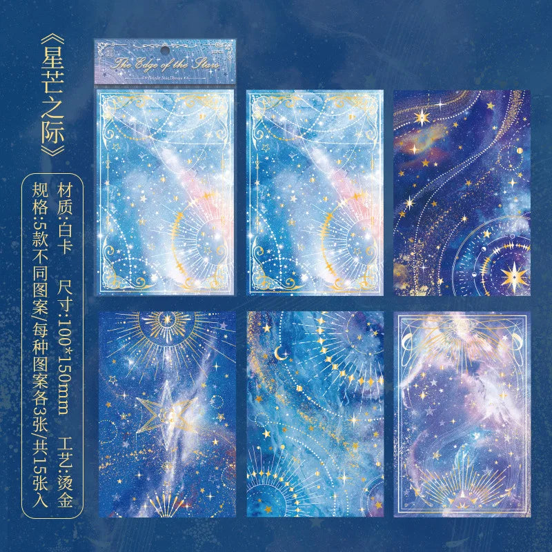 15pcs Dreamy Sky Theme Craft Paper Set