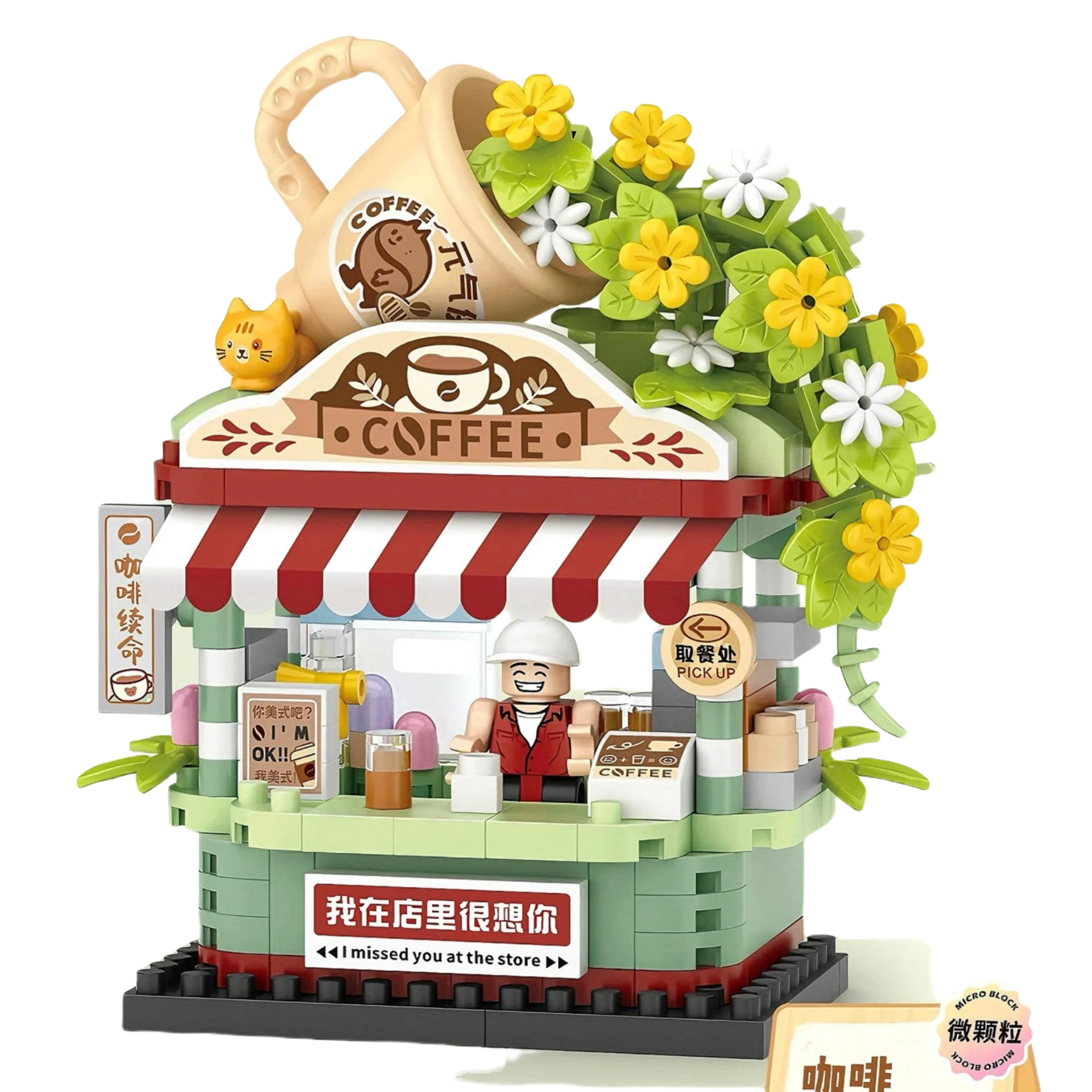 Mini Street View Building Blocks Toy Set