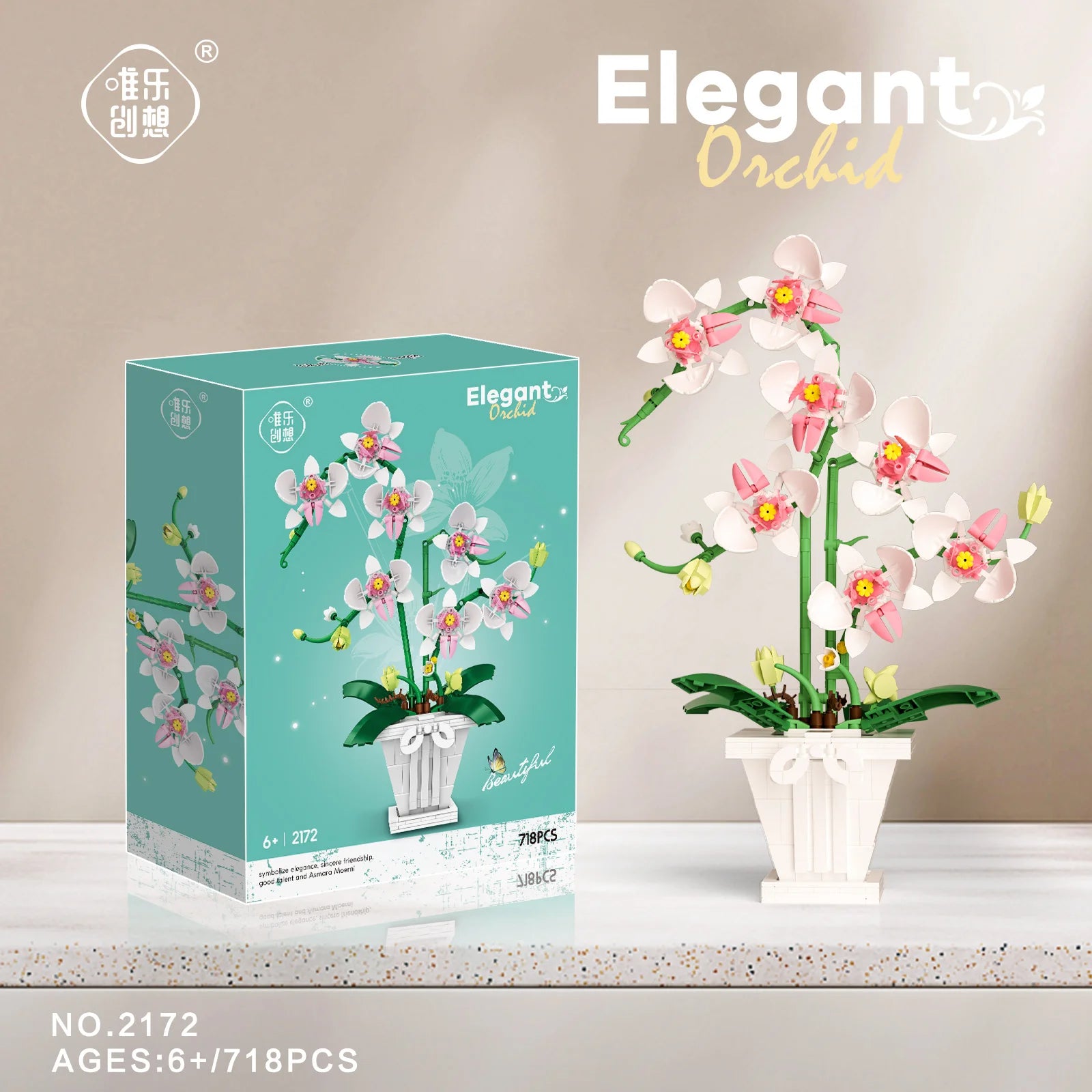 Building Blocks Orchid Flower Bouquet