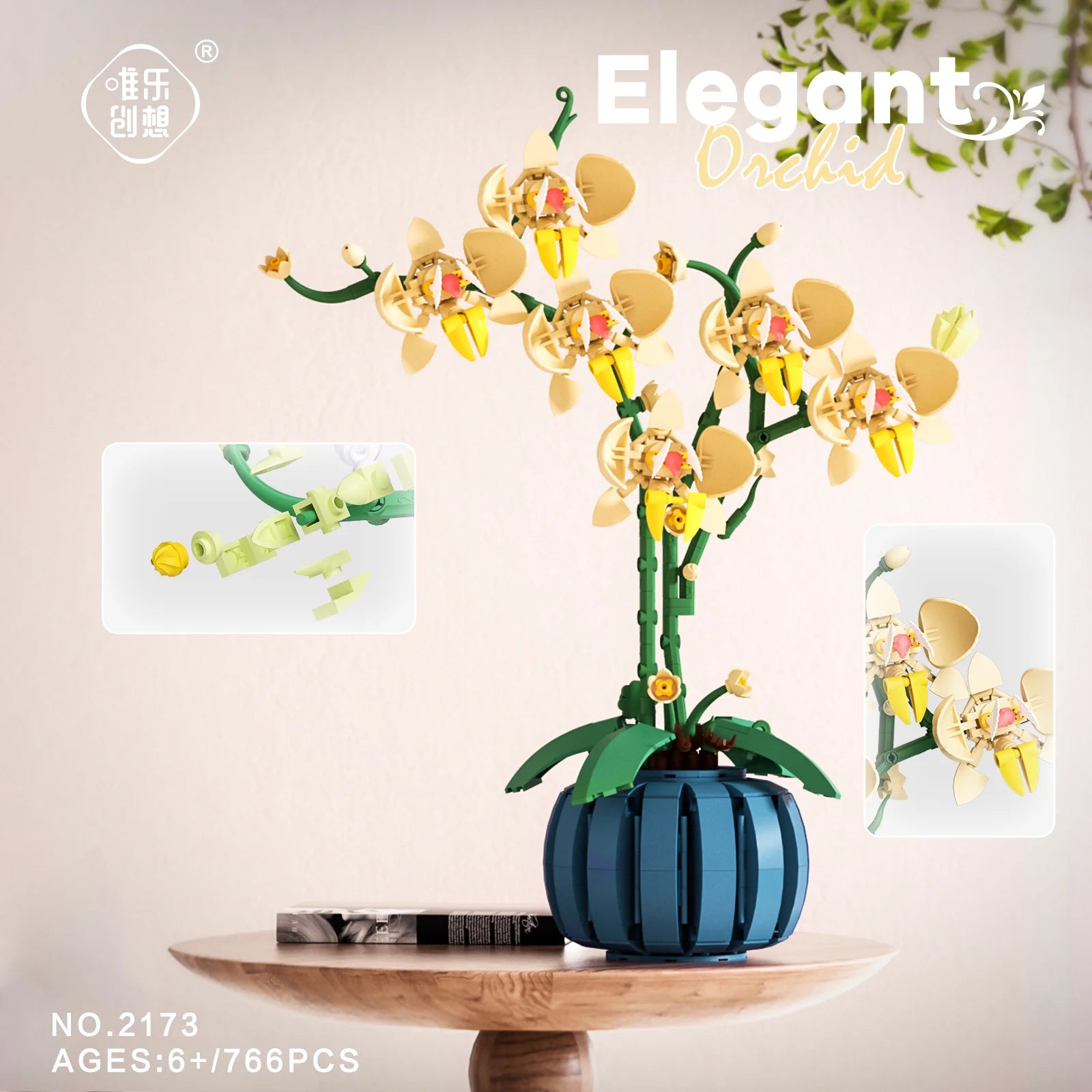 Building Blocks Orchid Flower Bouquet