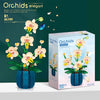 Building Blocks Orchid Flower Bouquet – DIY Bonsai Plant Model Bricks for Kids, Romantic Home Decoration & Gift