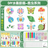 Children DIY Crystal Glue Painting Set – No-Bake Air-Dry Art Kit for Girls, Graffiti Coloring & Bracelet Making